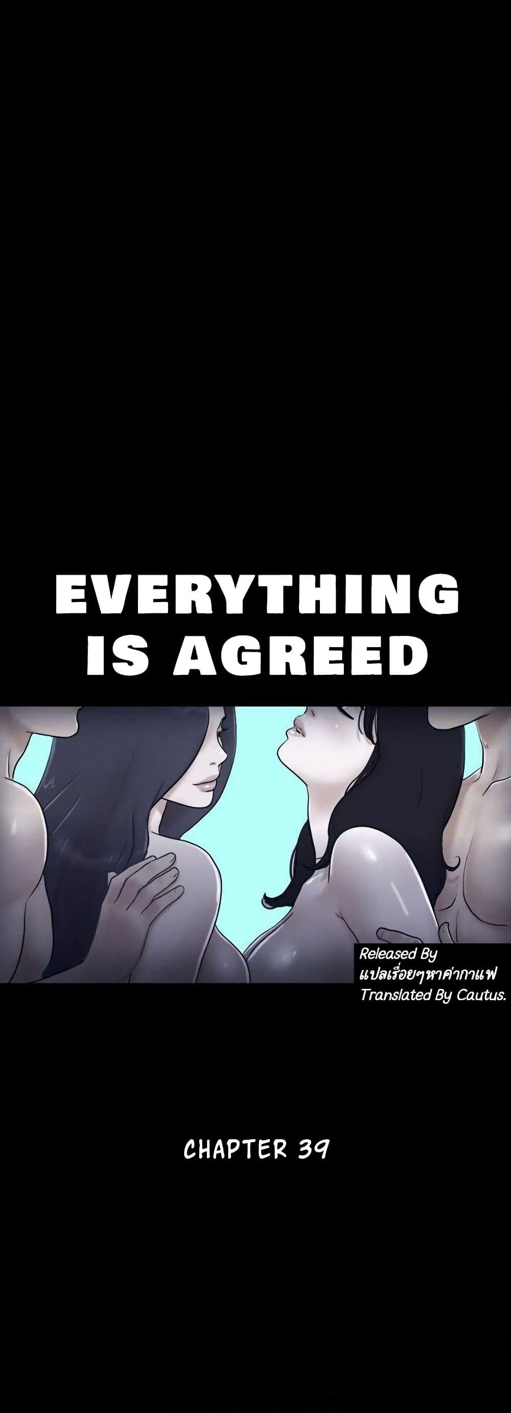 Everything Is Agreed page 2