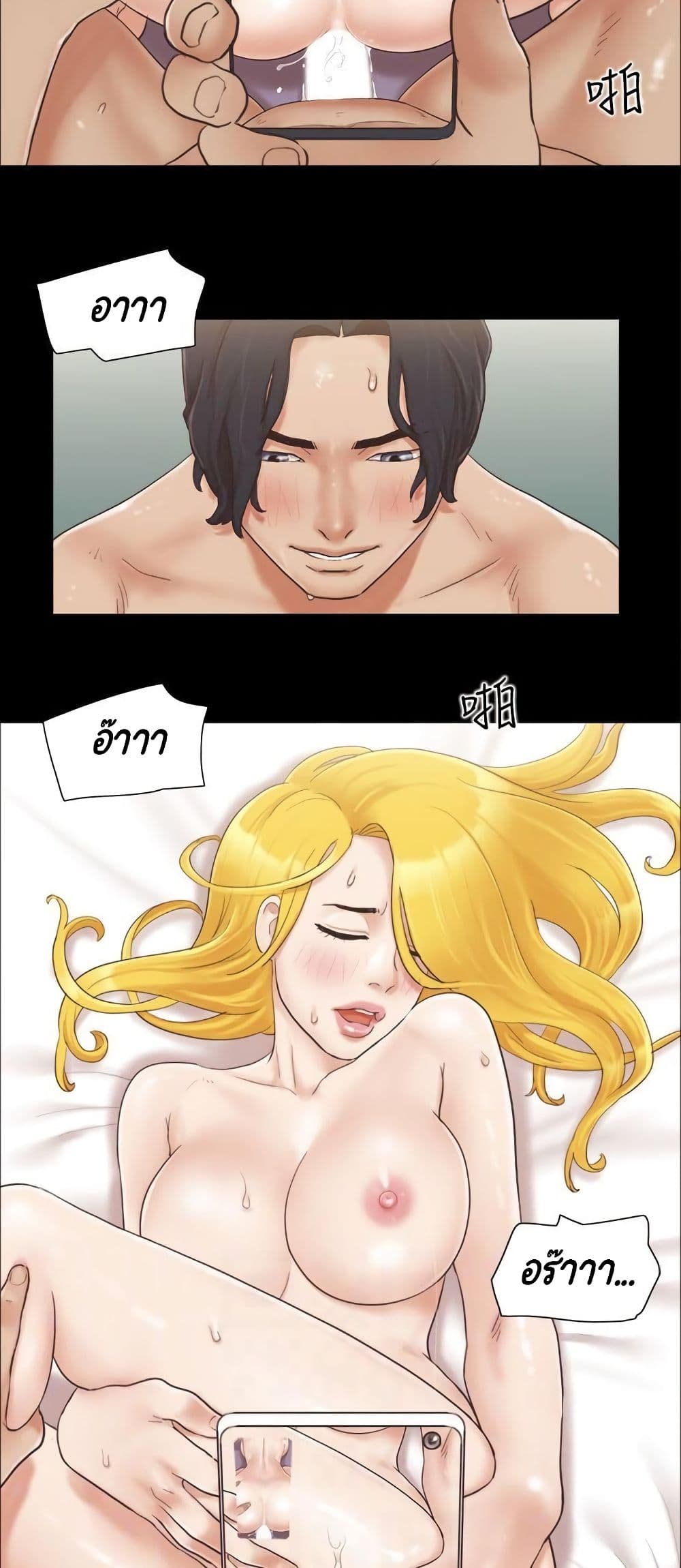 Everything Is Agreed page 4