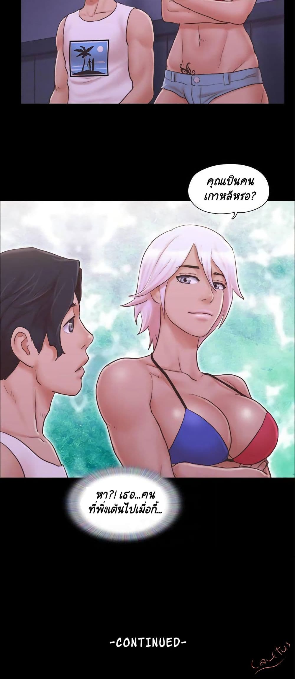 Everything Is Agreed page 37
