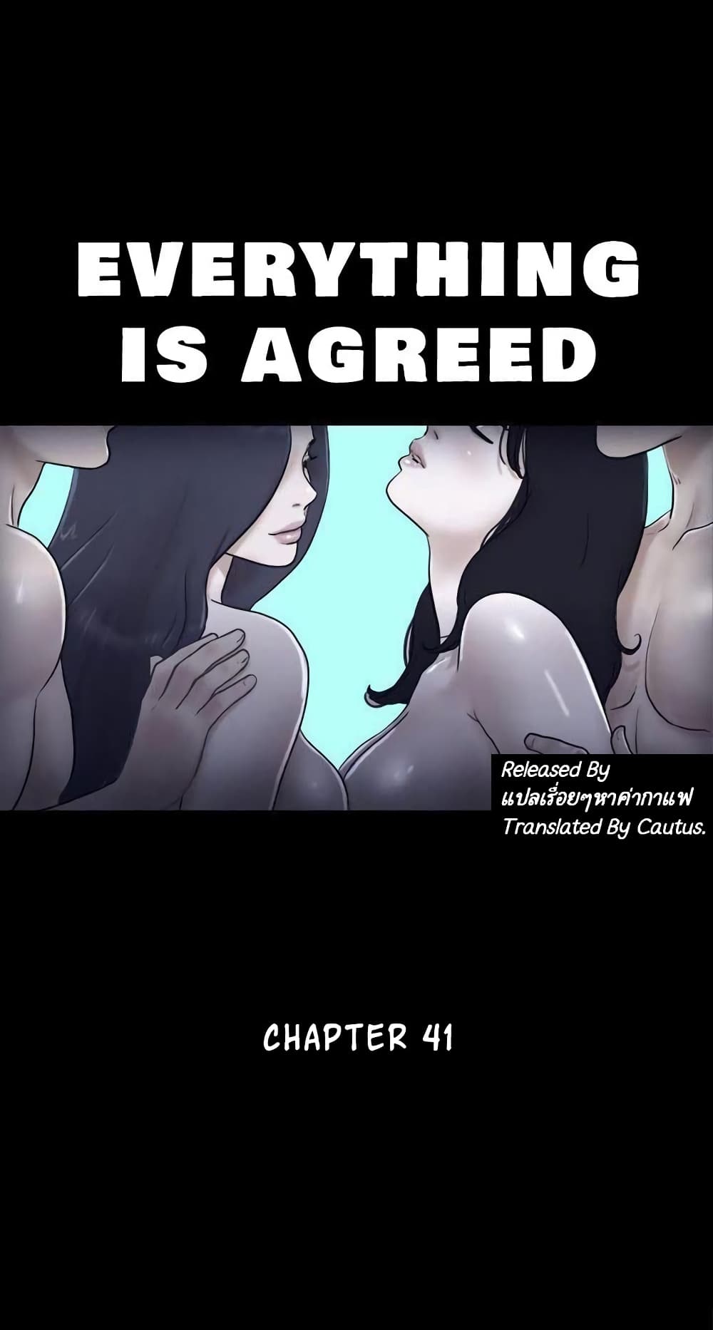 Everything Is Agreed page 2