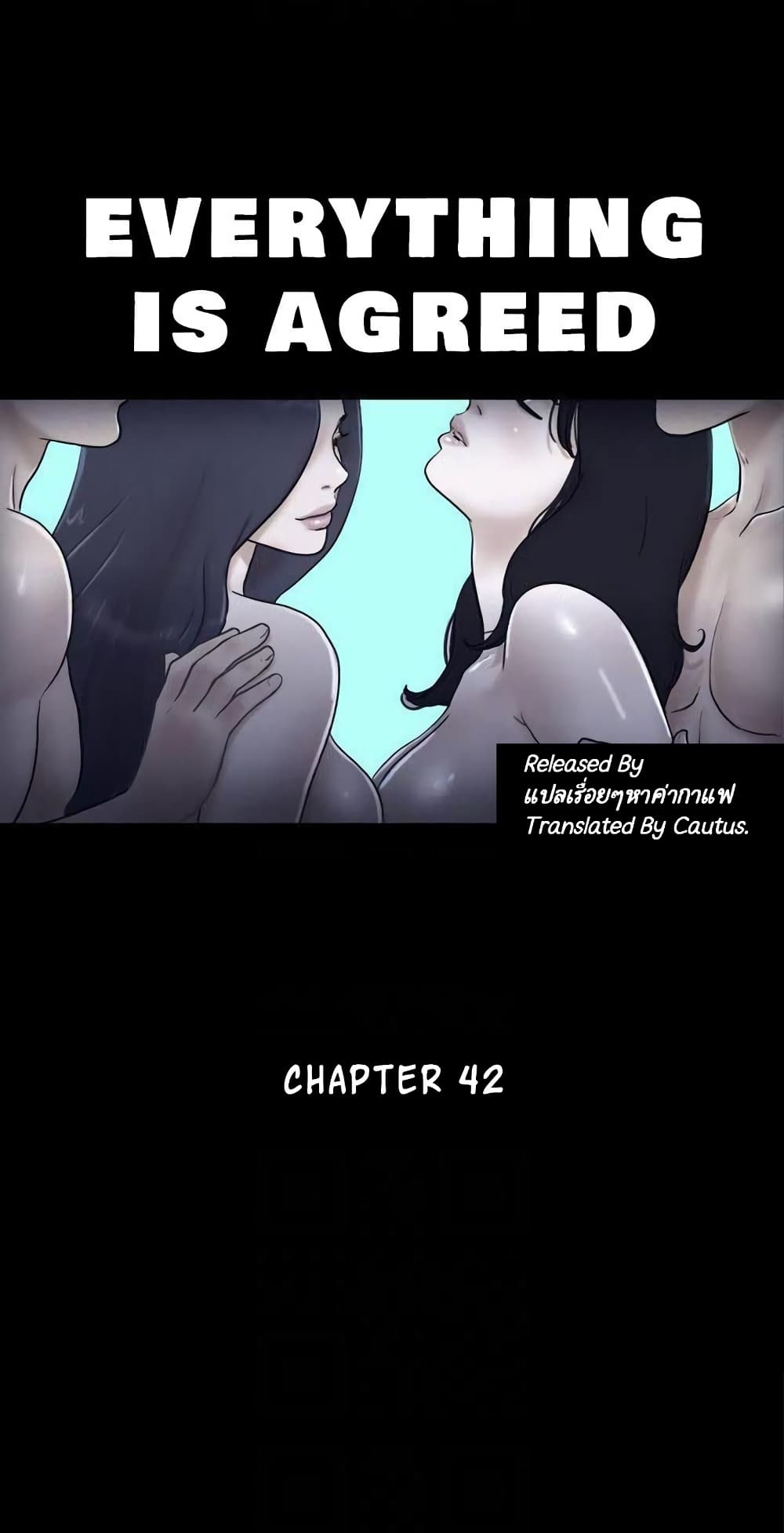 Everything Is Agreed page 2