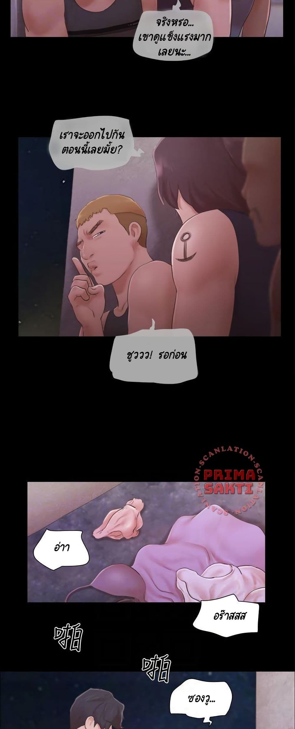 Everything Is Agreed page 10