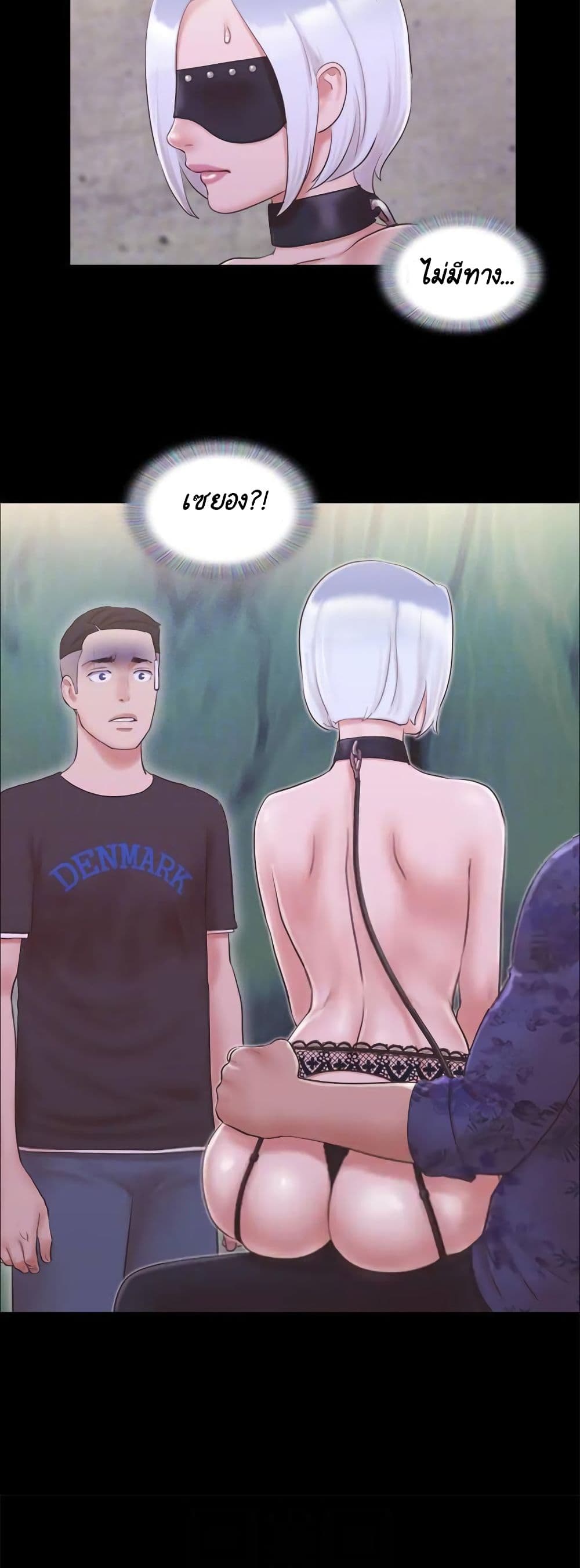 Everything Is Agreed page 9