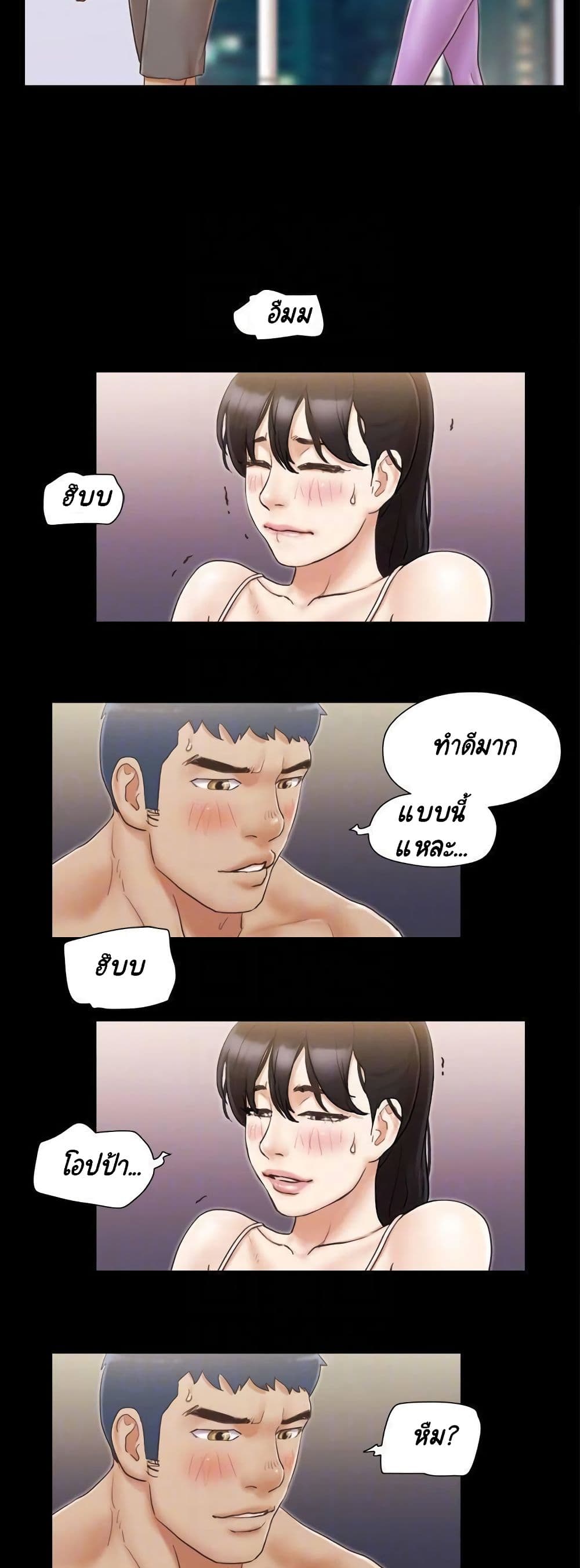 Everything Is Agreed page 20