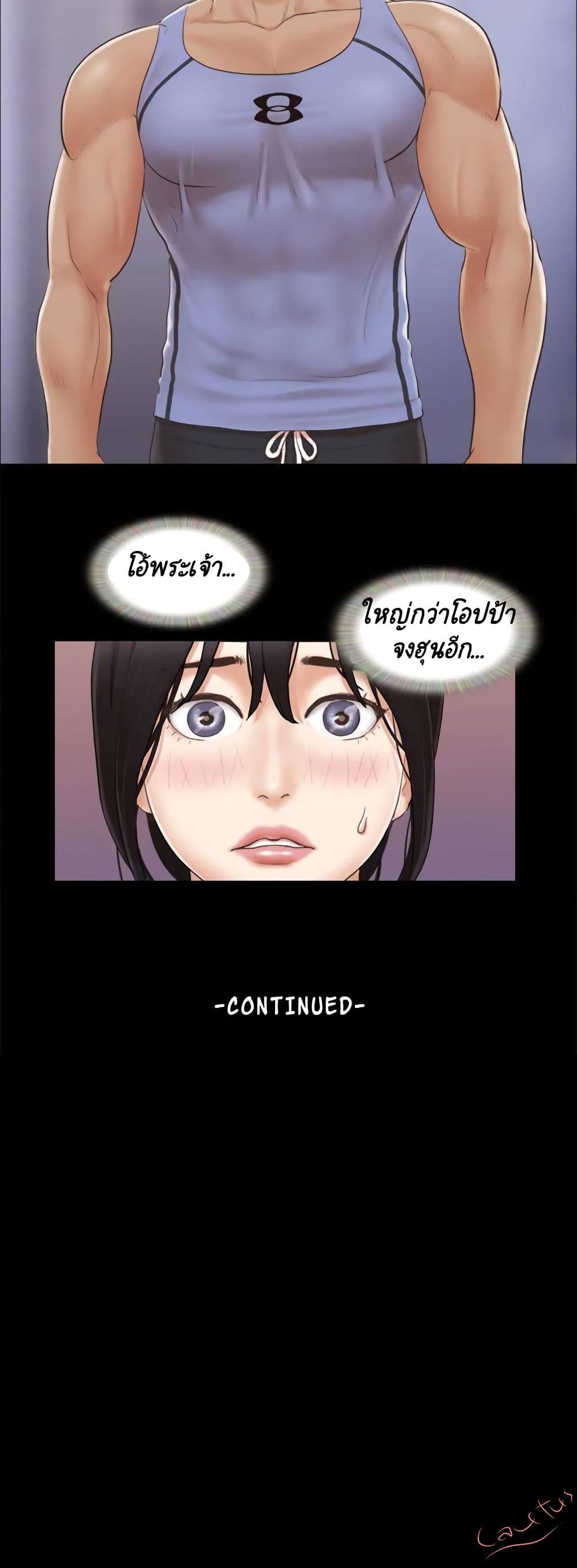 Everything Is Agreed page 27
