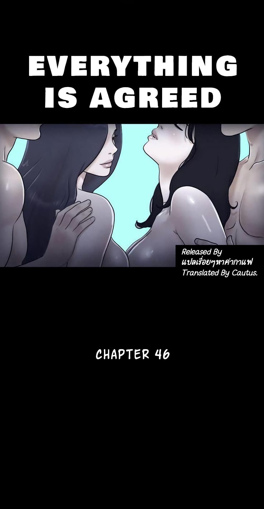 Everything Is Agreed page 2
