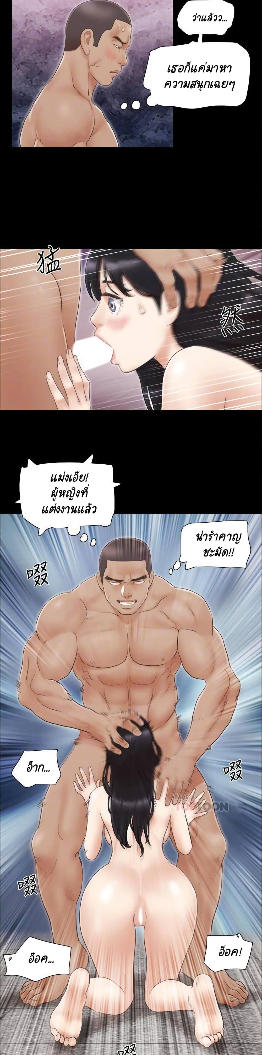 Everything Is Agreed page 10
