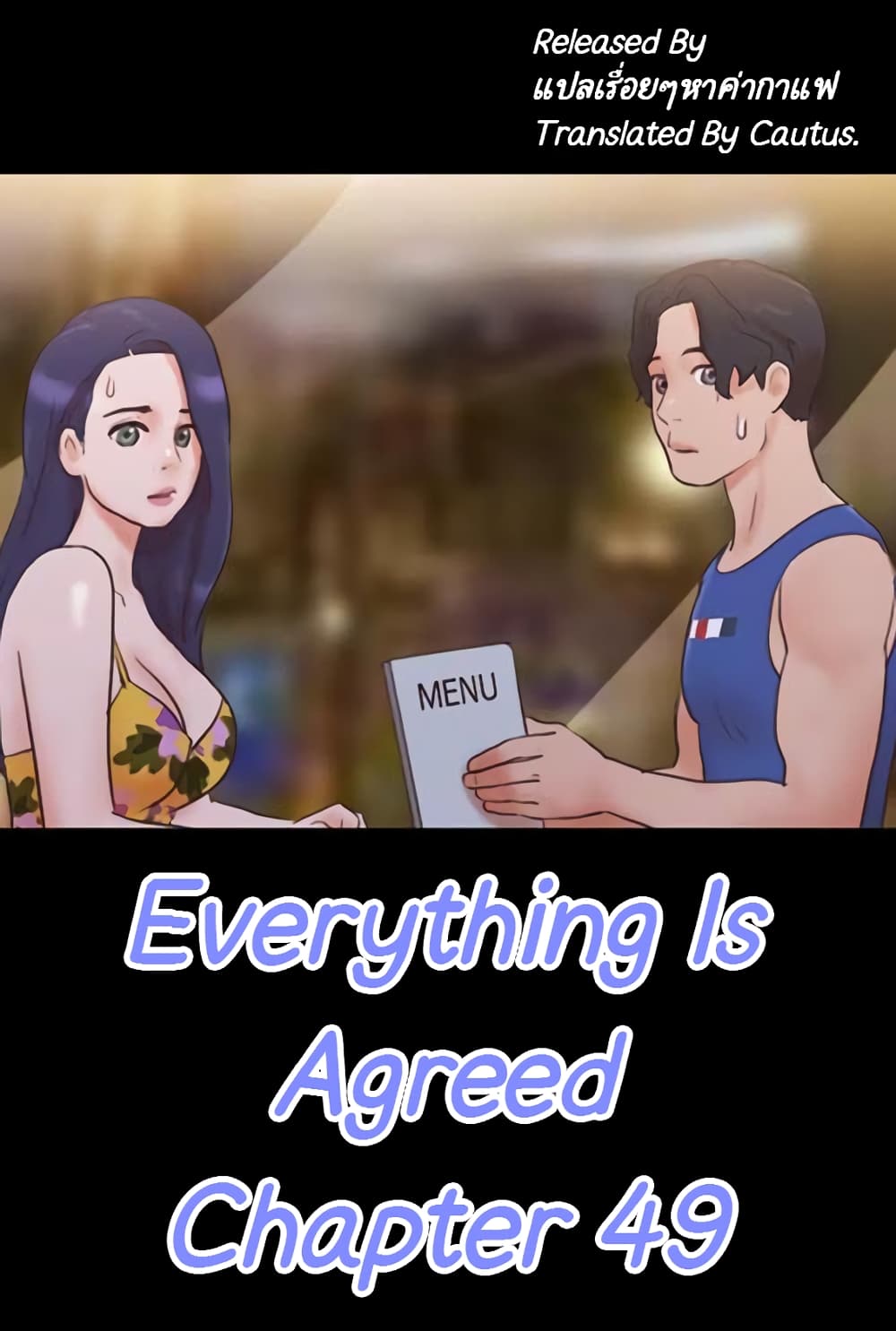 Everything Is Agreed page 1