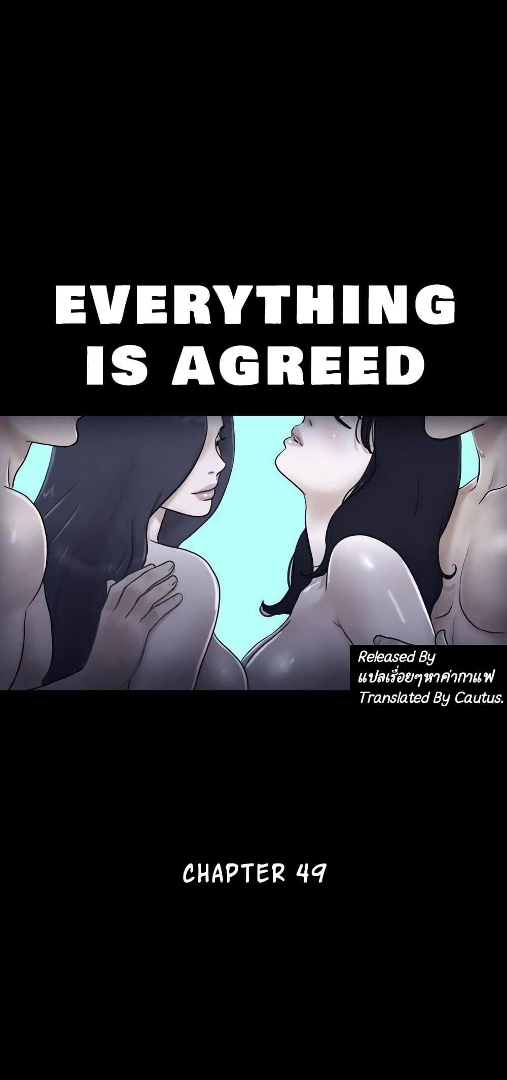 Everything Is Agreed page 2