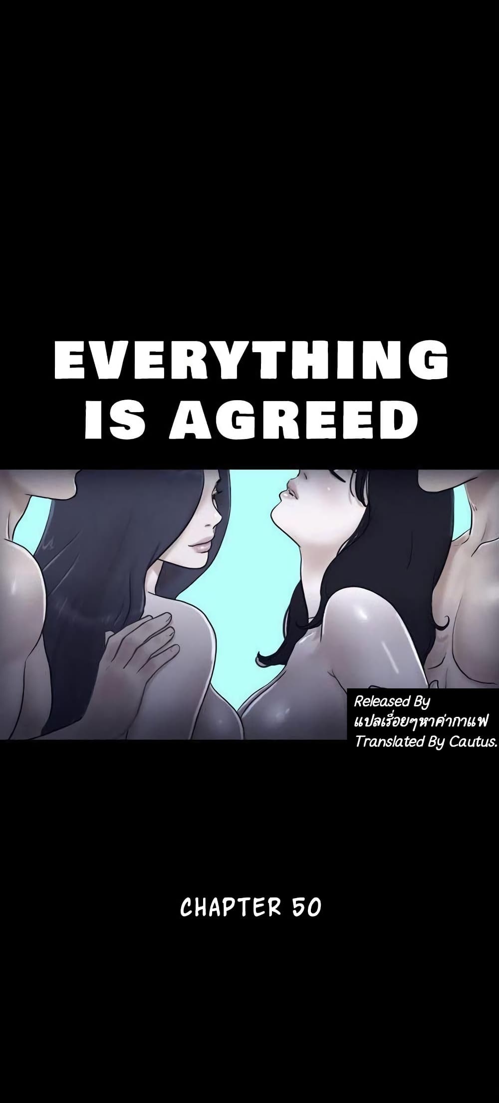 Everything Is Agreed page 1