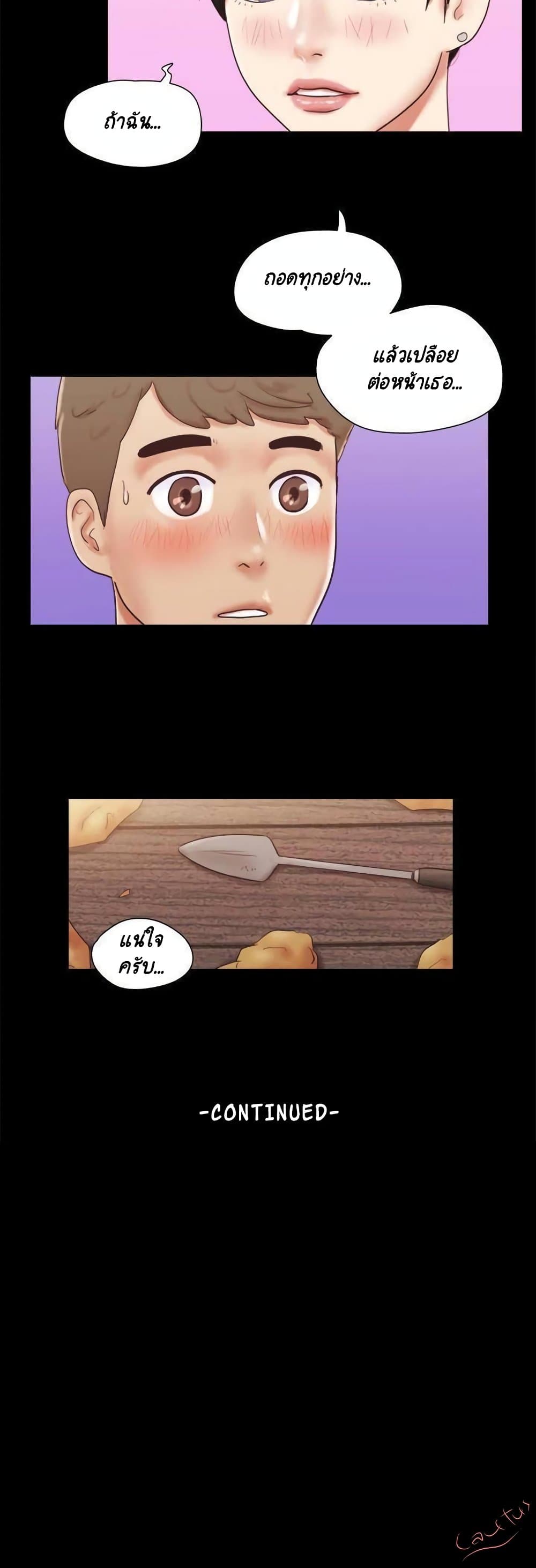 Everything Is Agreed page 27