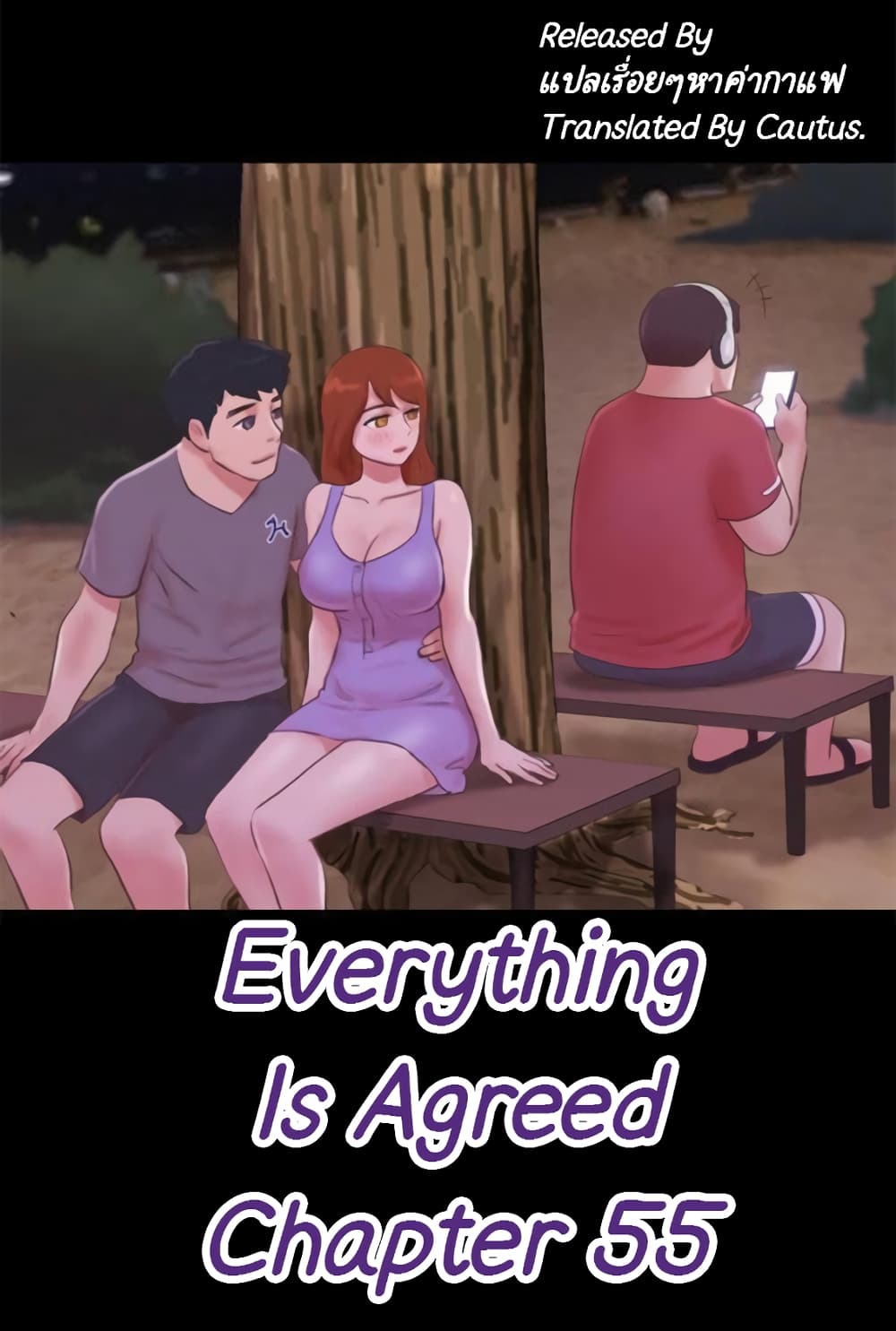 Everything Is Agreed page 2