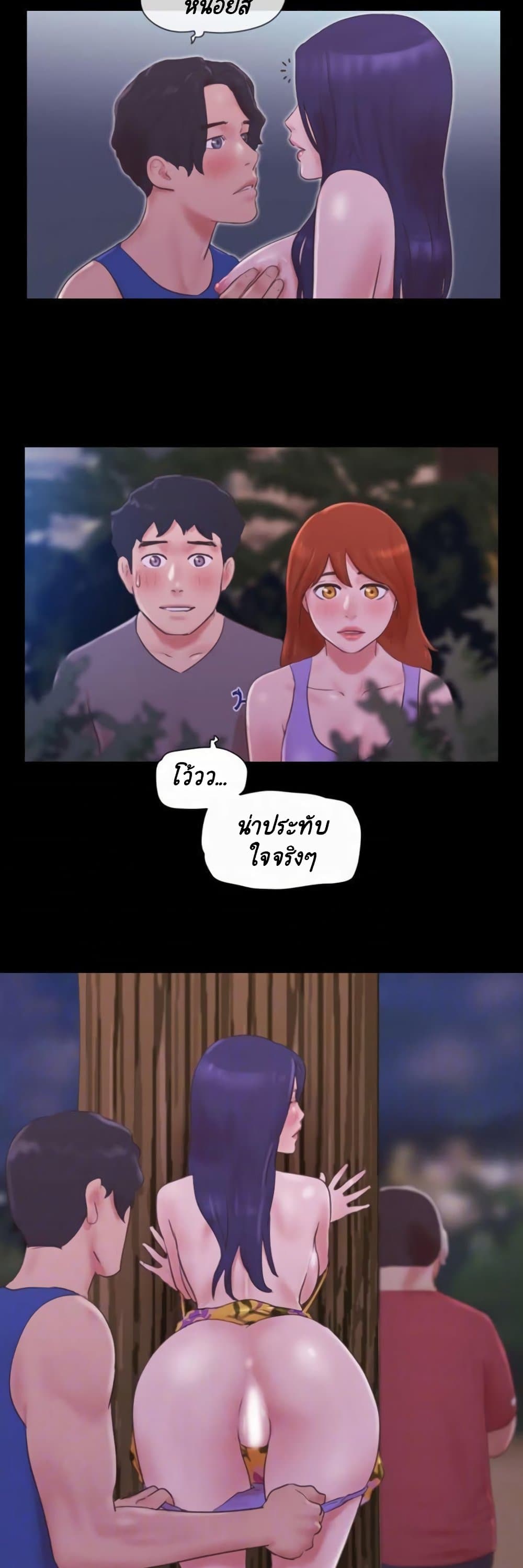 Everything Is Agreed page 10