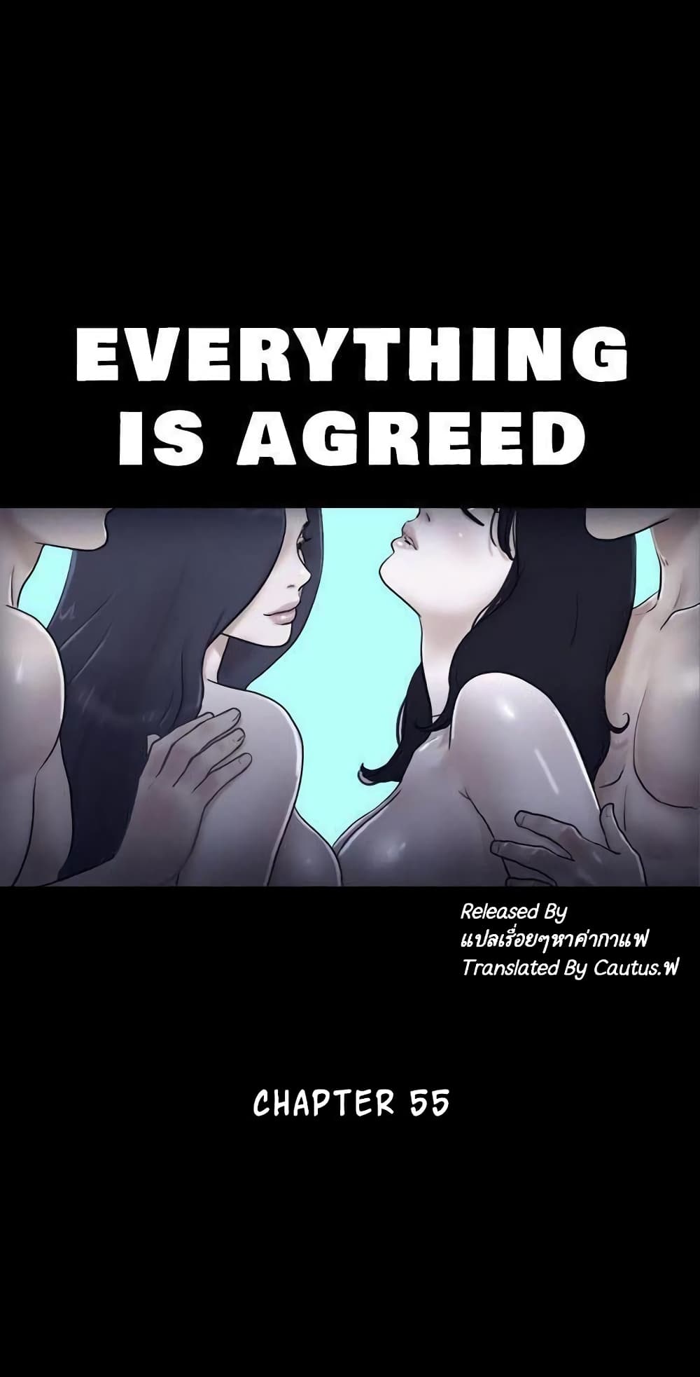 Everything Is Agreed page 28