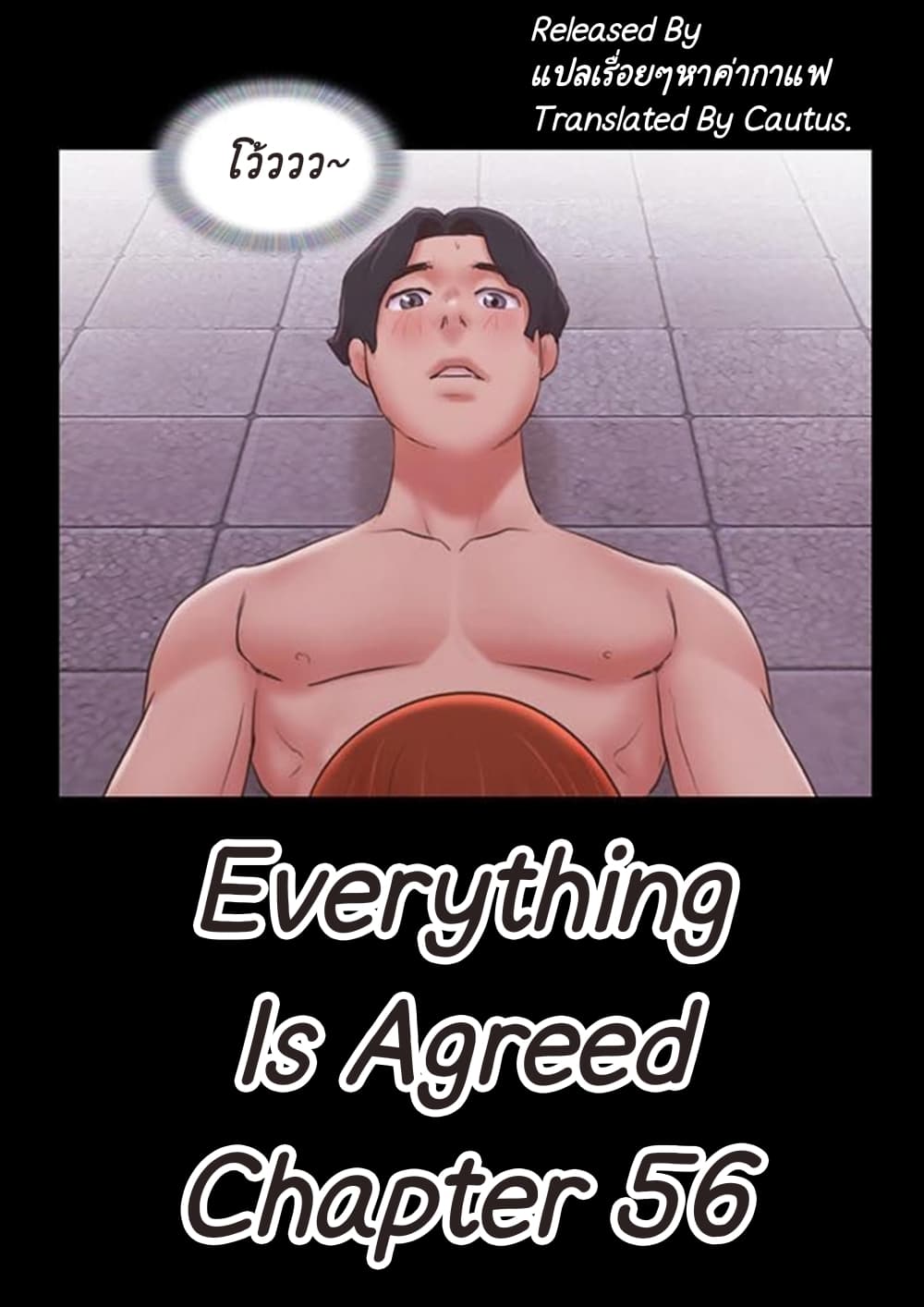 Everything Is Agreed page 1