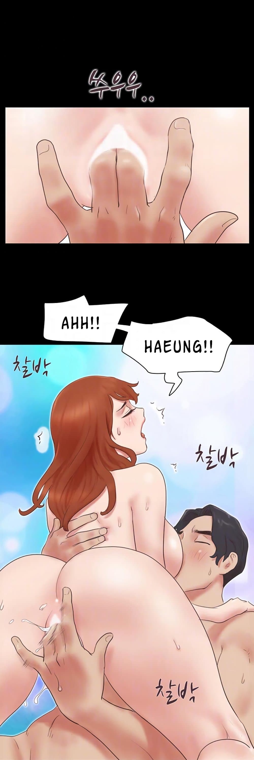 Everything Is Agreed page 13