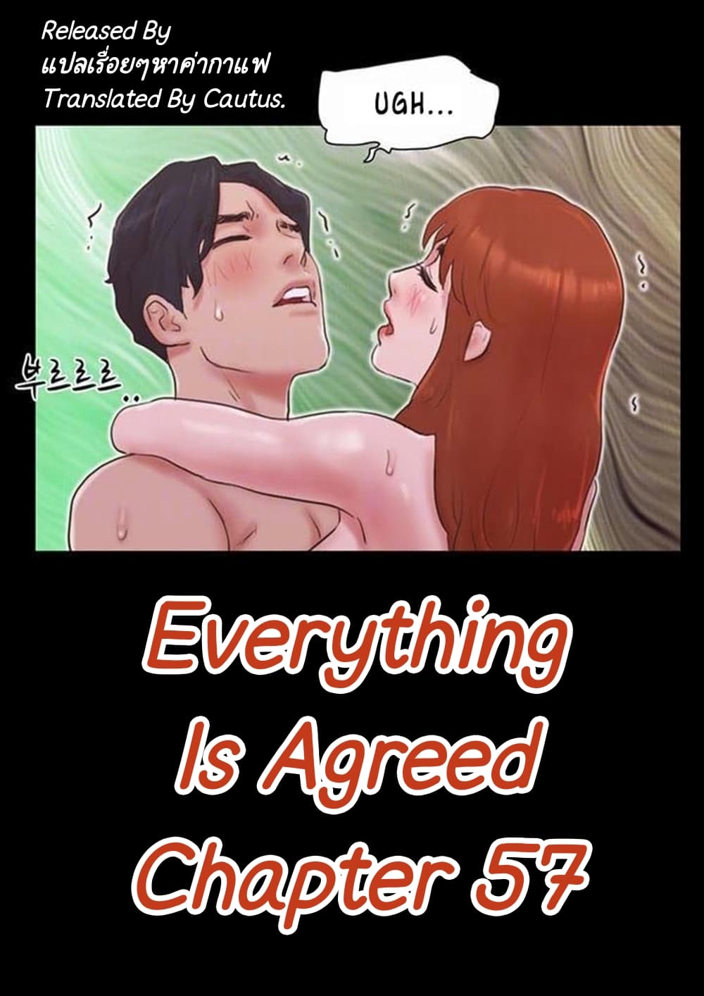 Everything Is Agreed page 1
