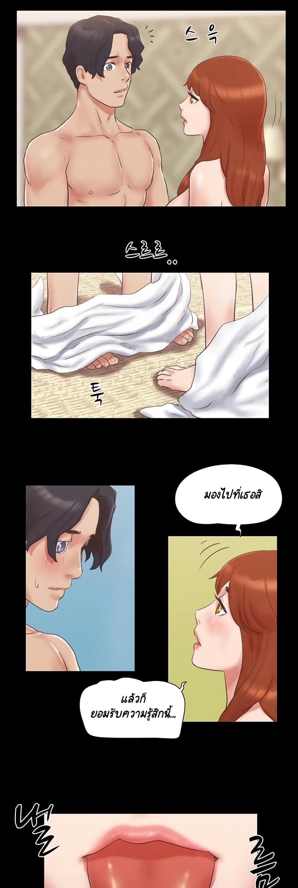 Everything Is Agreed page 19