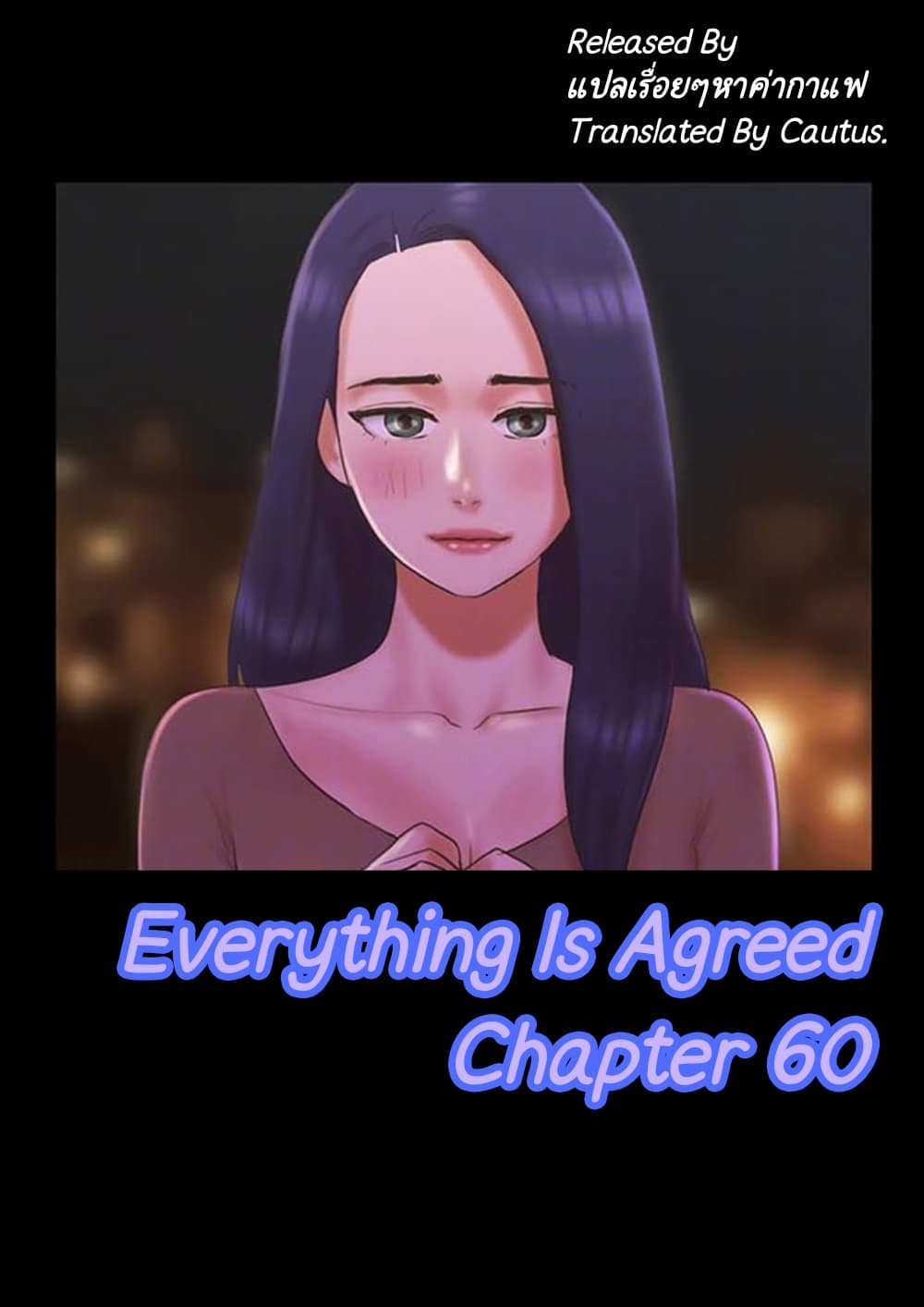 Everything Is Agreed page 1
