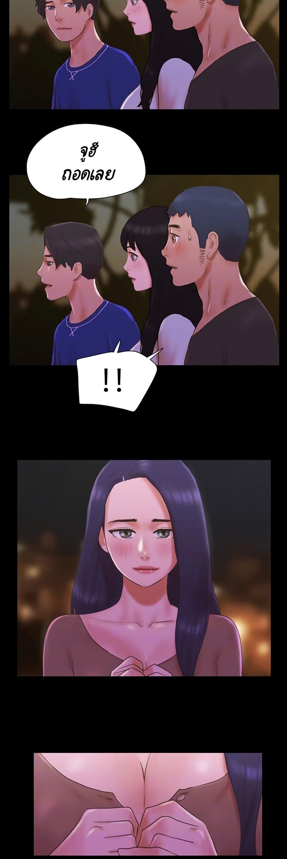 Everything Is Agreed page 10