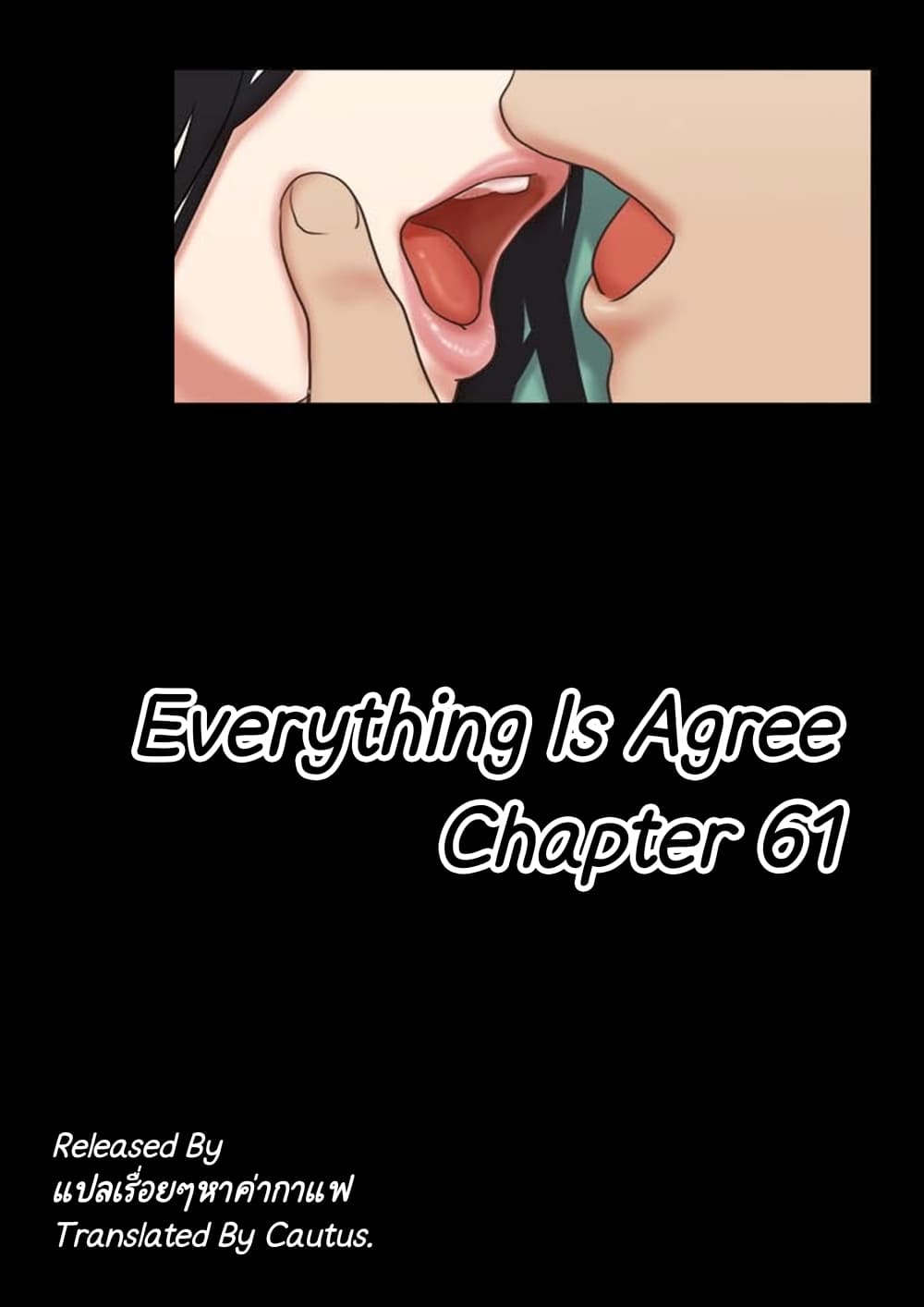 Everything Is Agreed page 1