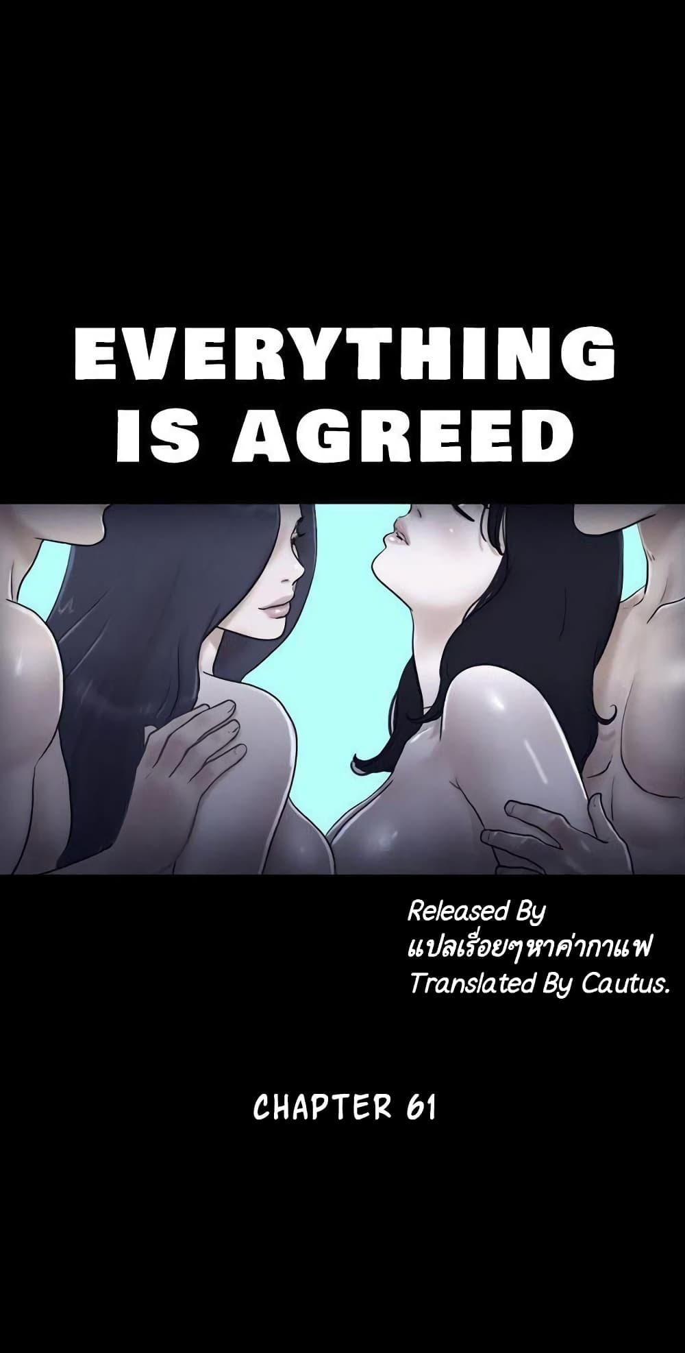 Everything Is Agreed page 2