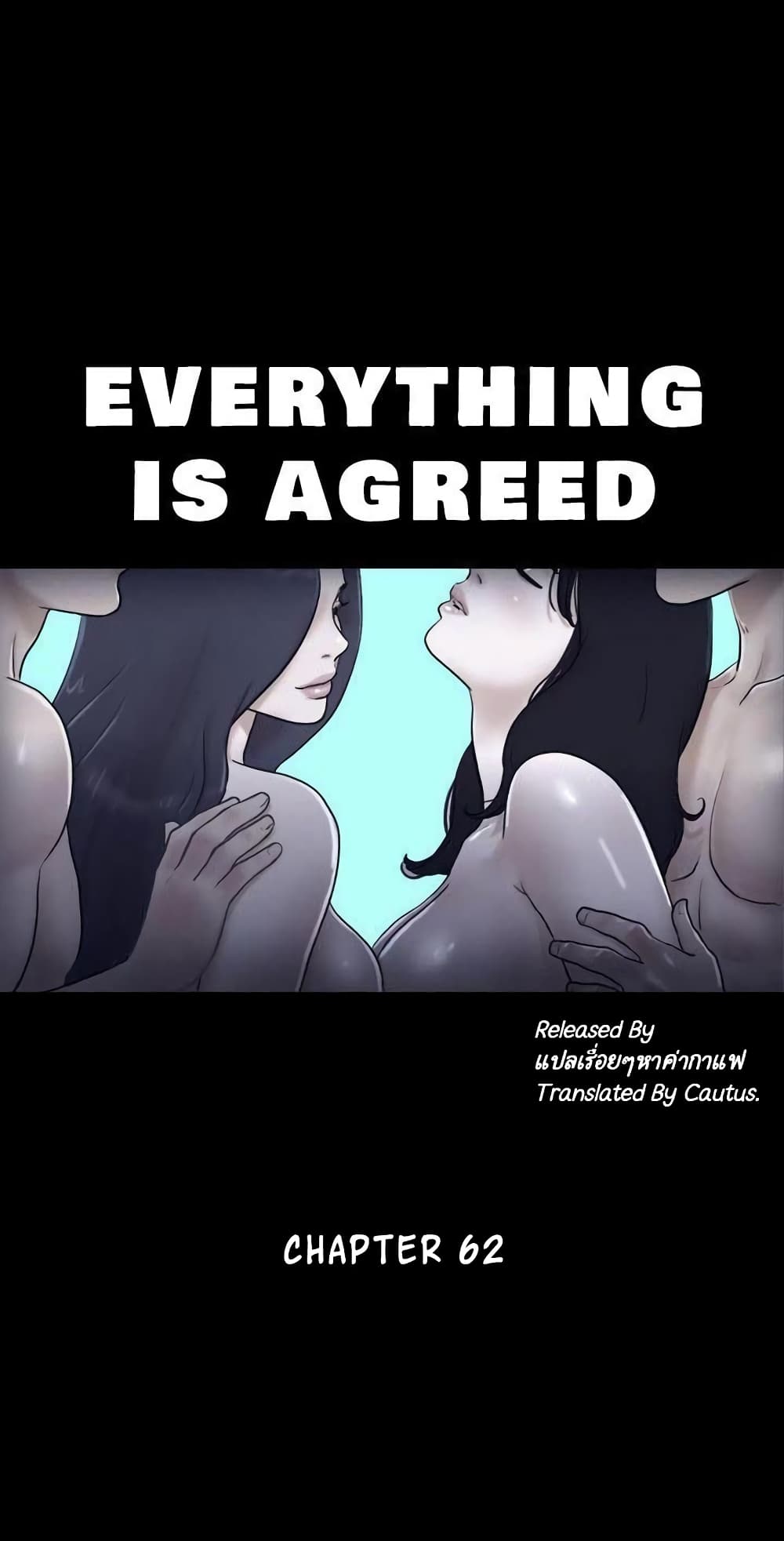 Everything Is Agreed page 2