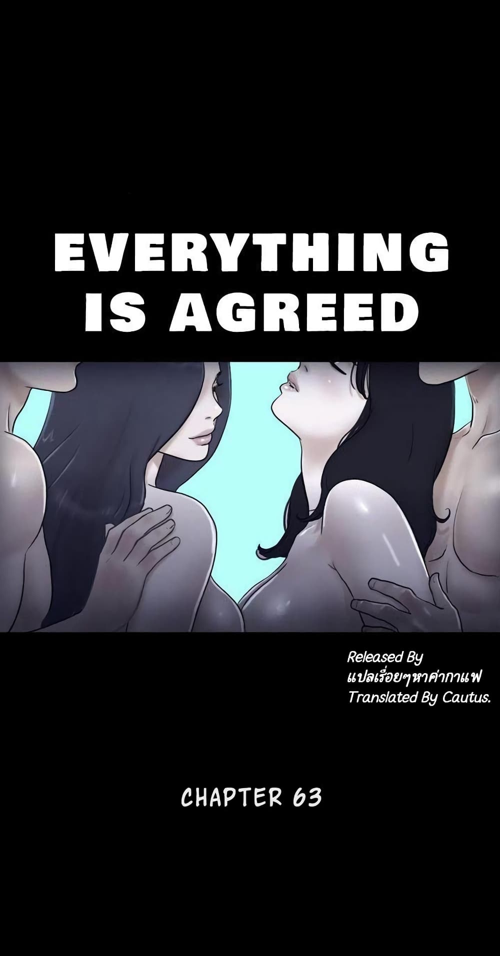 Everything Is Agreed page 2