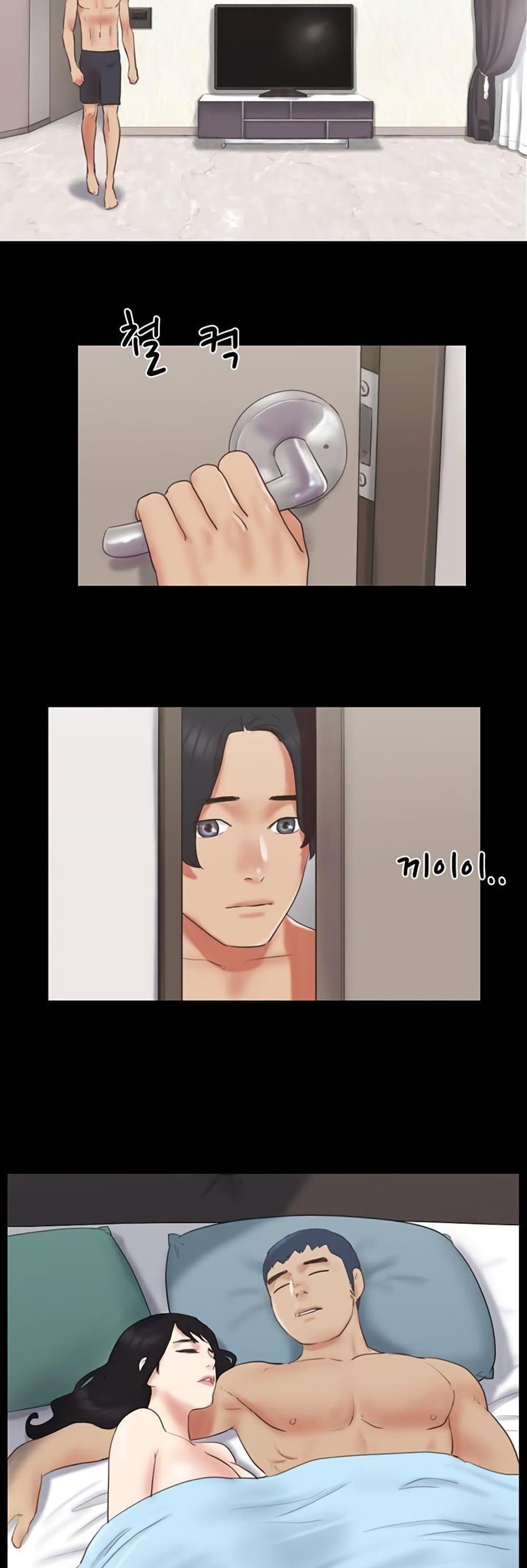 Everything Is Agreed page 19