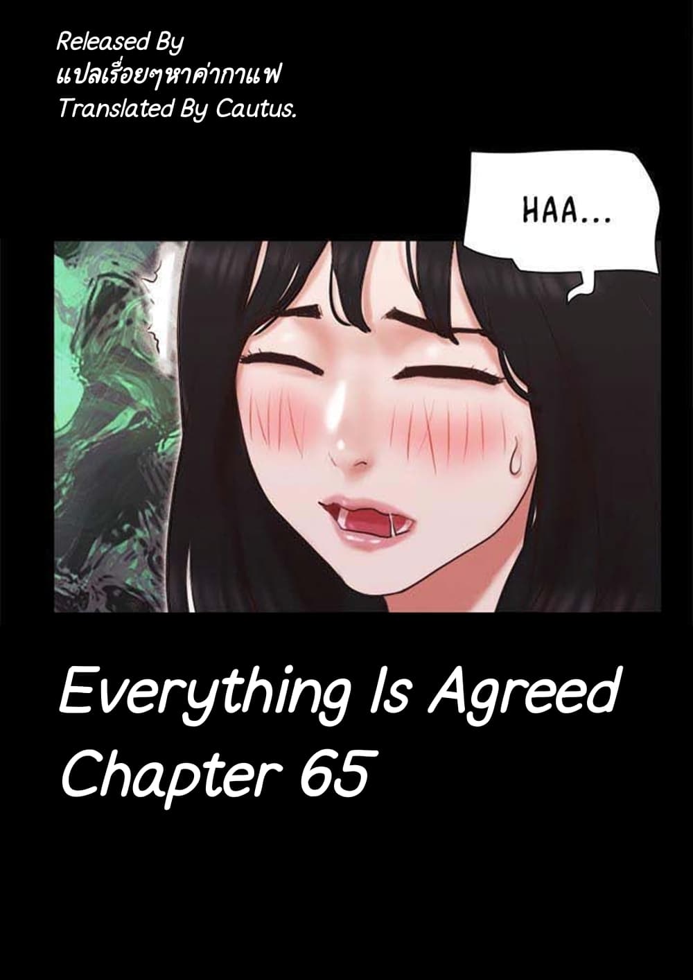 Everything Is Agreed page 1