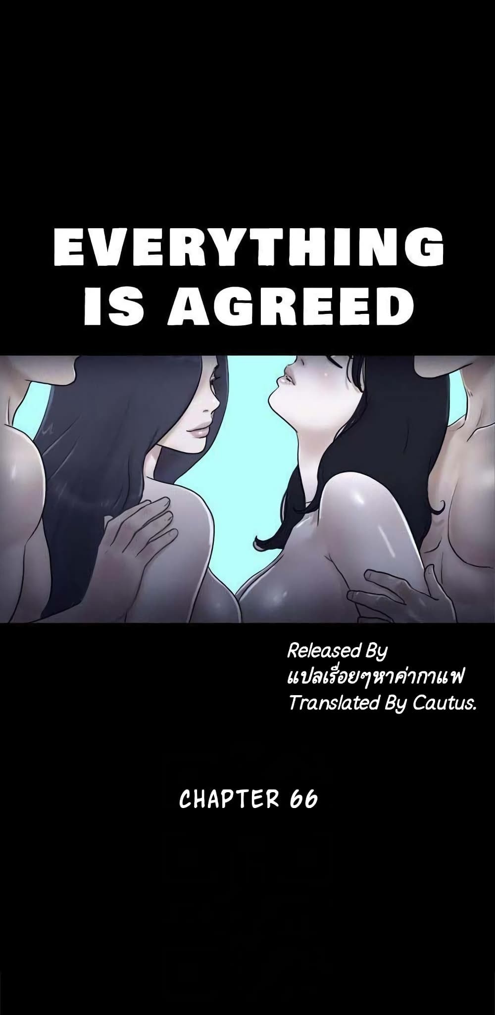 Everything Is Agreed page 2