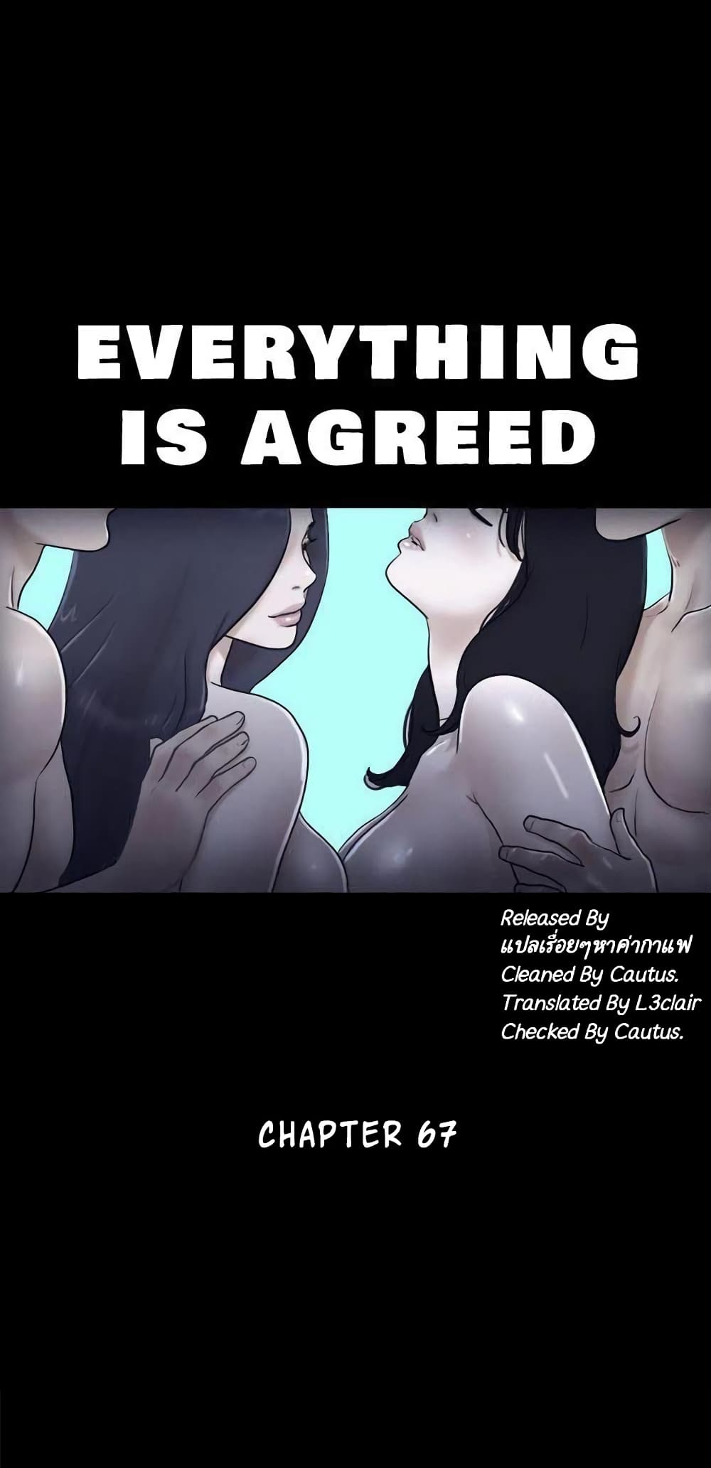 Everything Is Agreed page 2