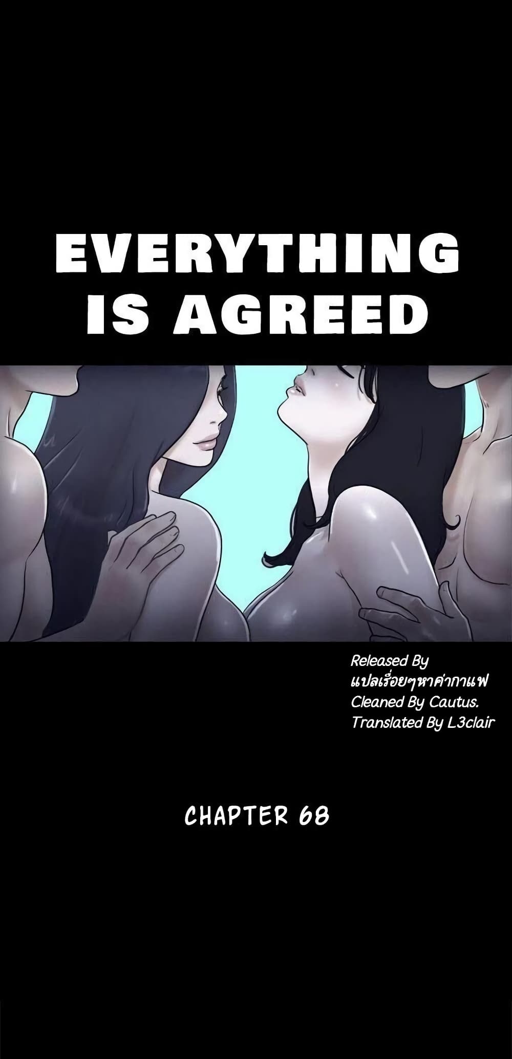 Everything Is Agreed page 2