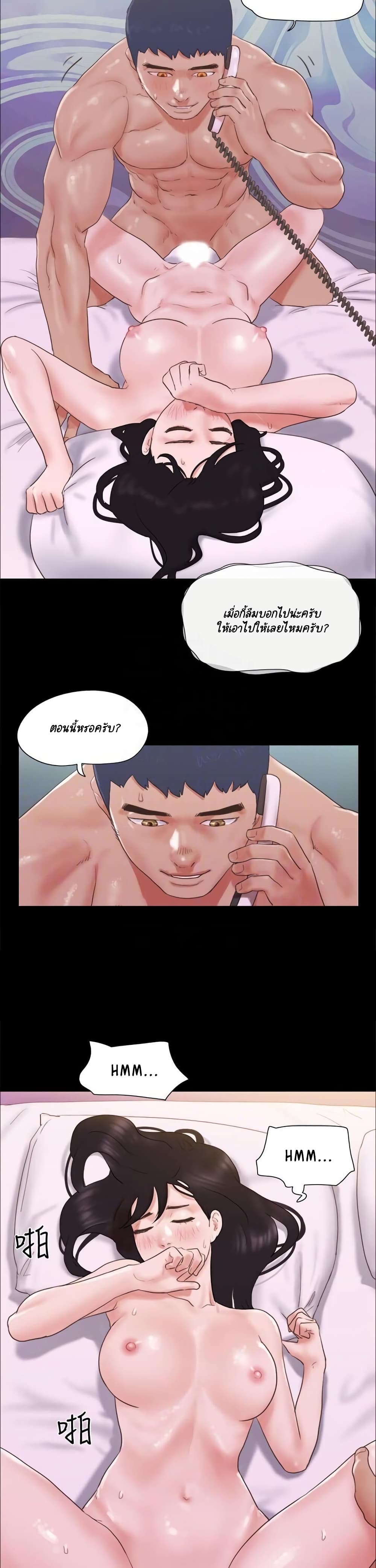 Everything Is Agreed page 10