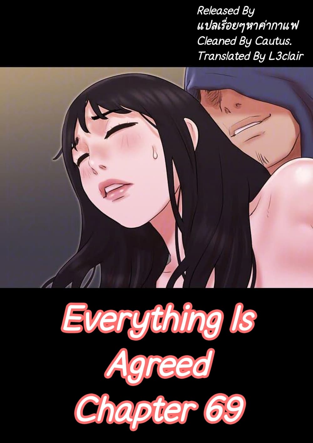 Everything Is Agreed page 1