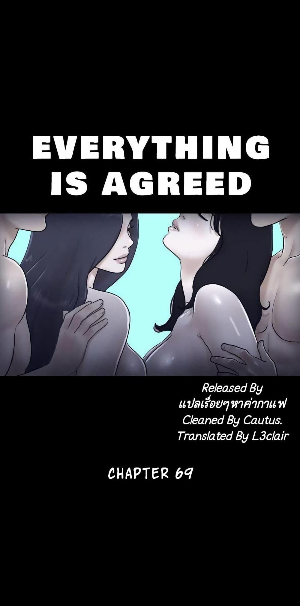 Everything Is Agreed page 2