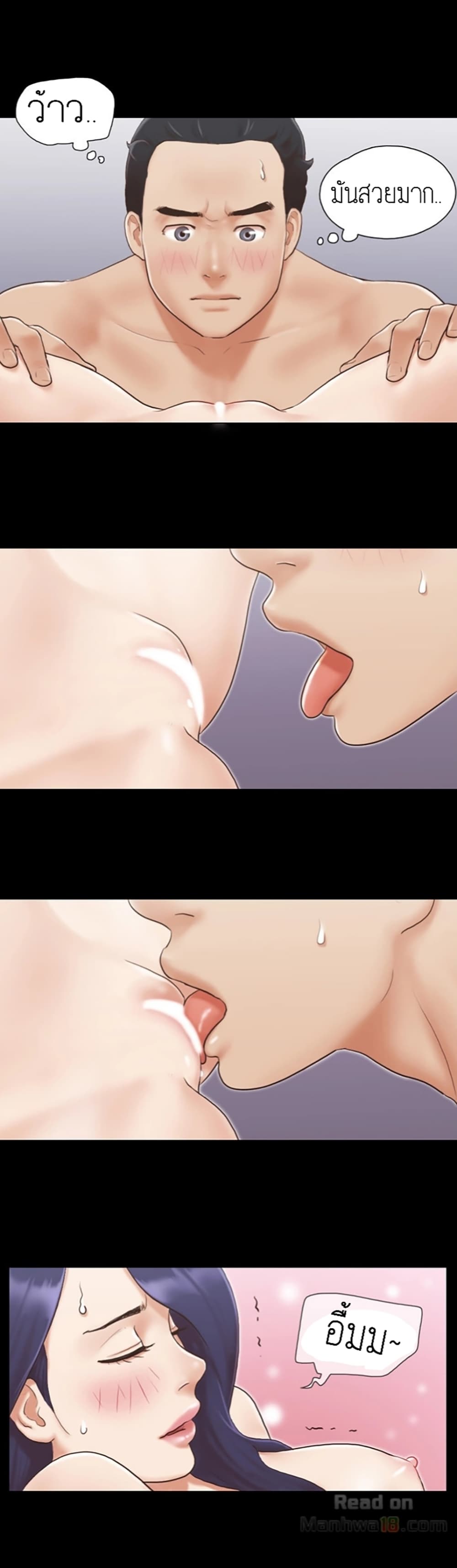 Everything Is Agreed page 10