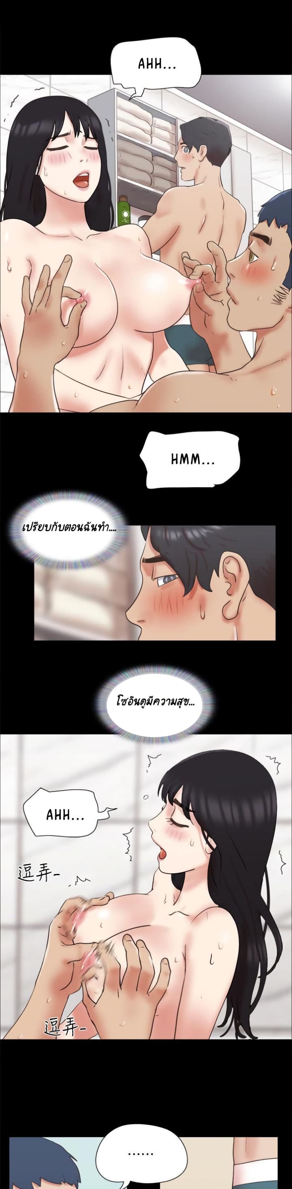 Everything Is Agreed page 10