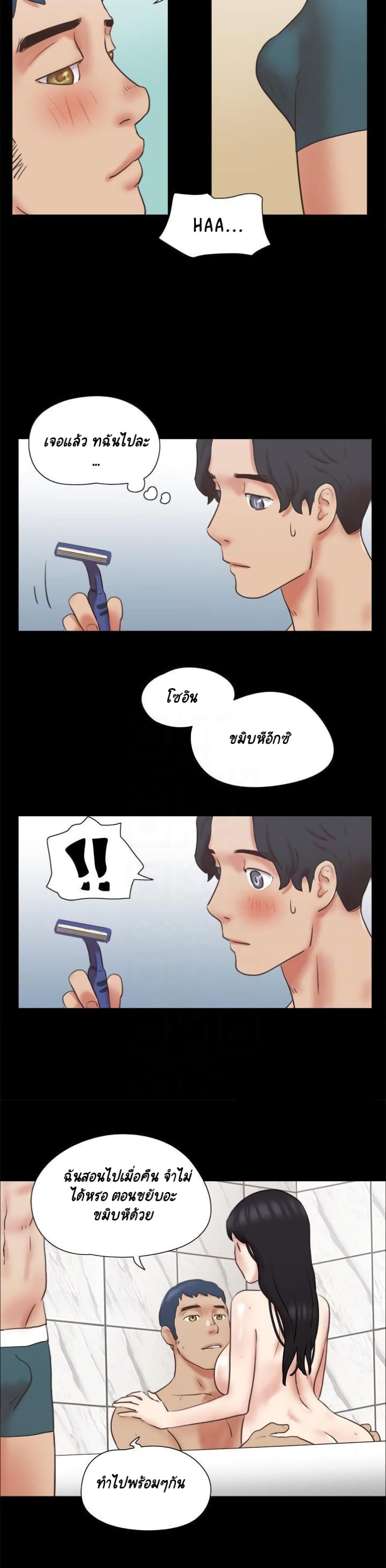 Everything Is Agreed page 11