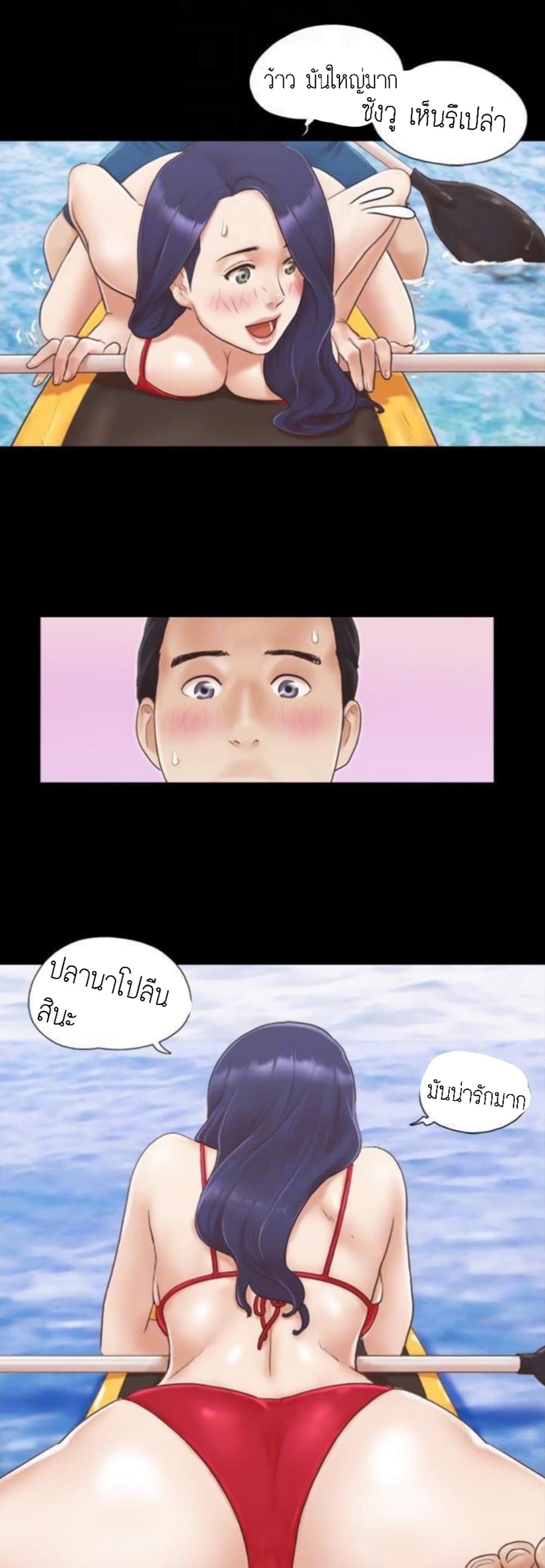 Everything Is Agreed page 18