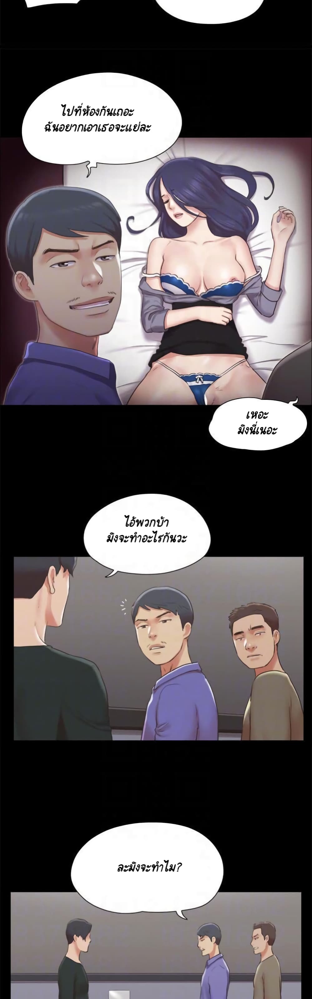 Everything Is Agreed page 10