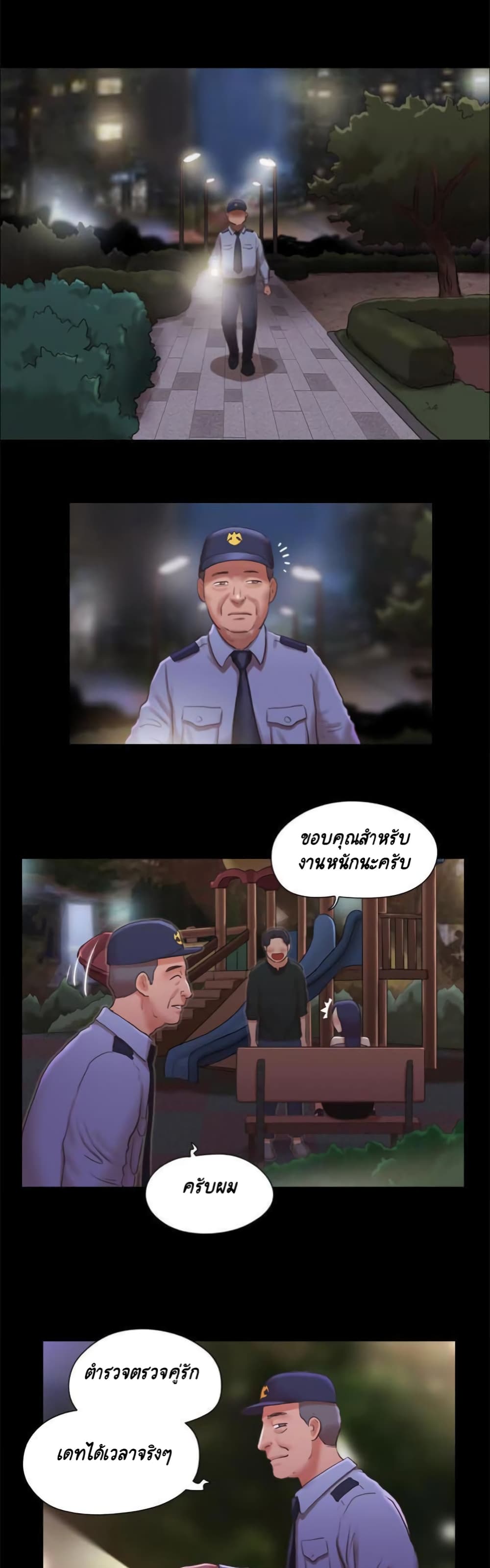 Everything Is Agreed page 23