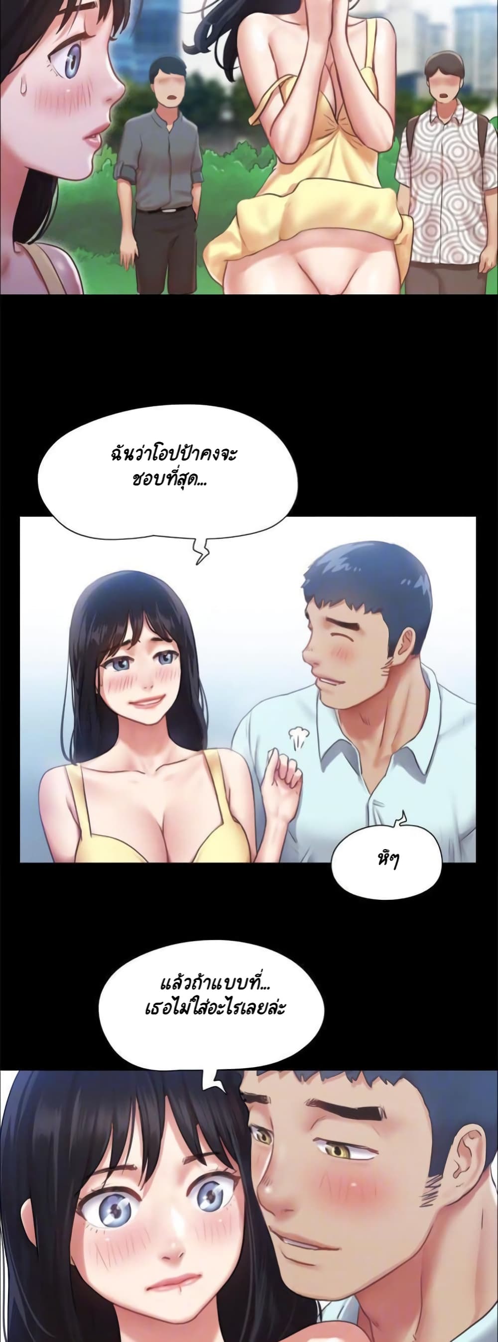 Everything Is Agreed page 15