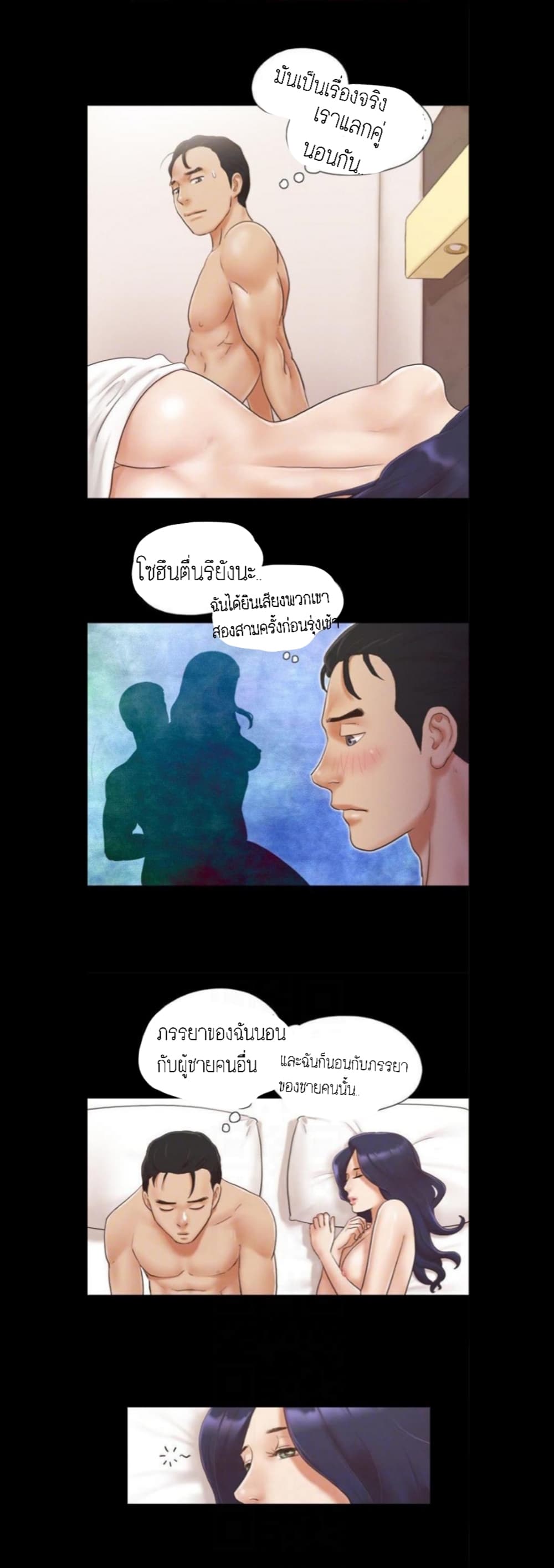 Everything Is Agreed page 19