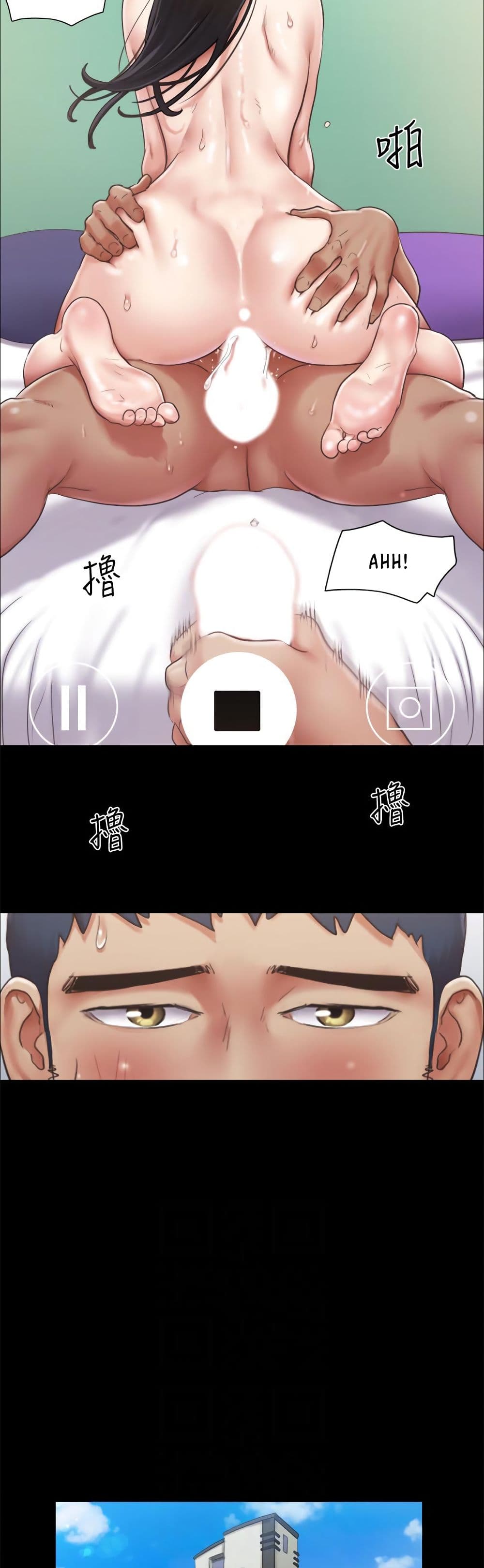 Everything Is Agreed page 13