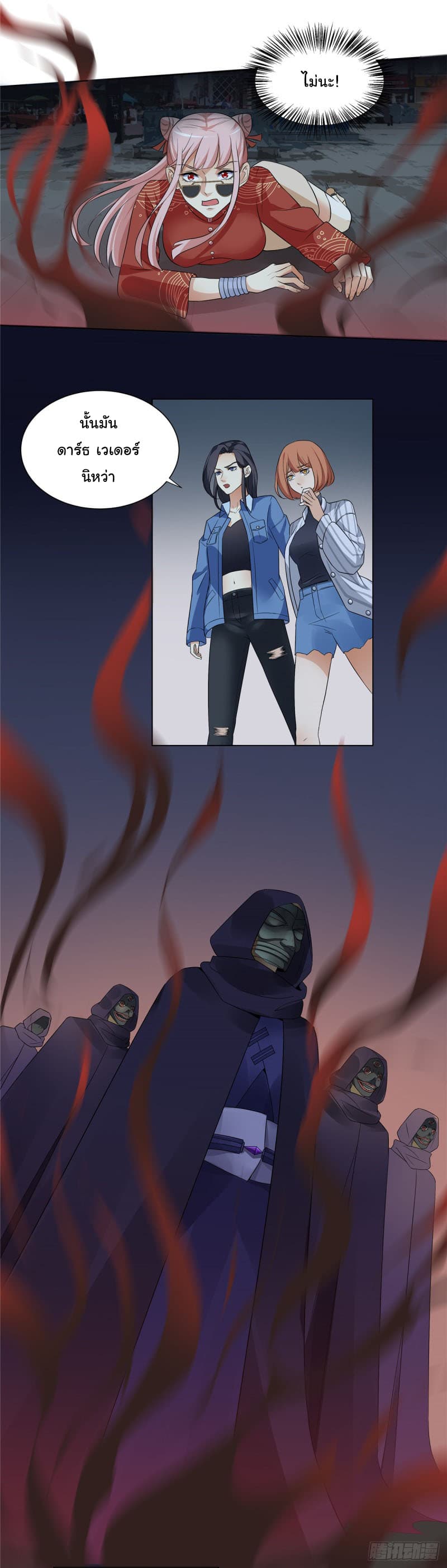 Evil City Girl page 9