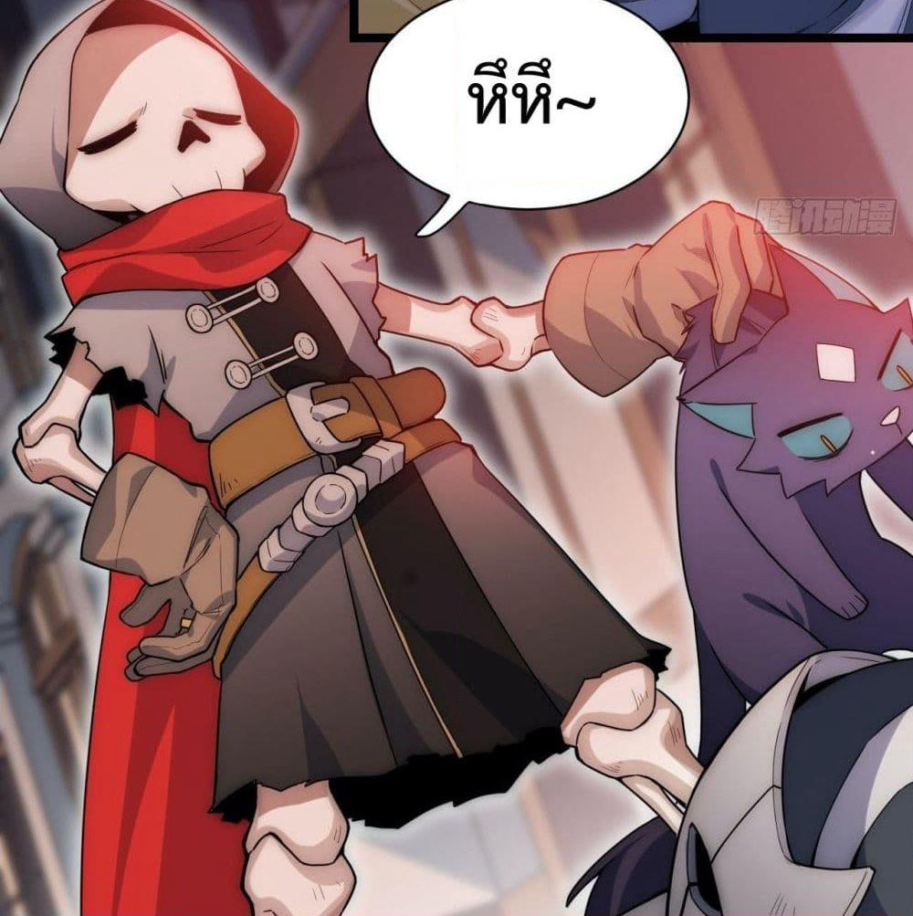 Evil Lich Who Eventually Becomes A Paladin page 6