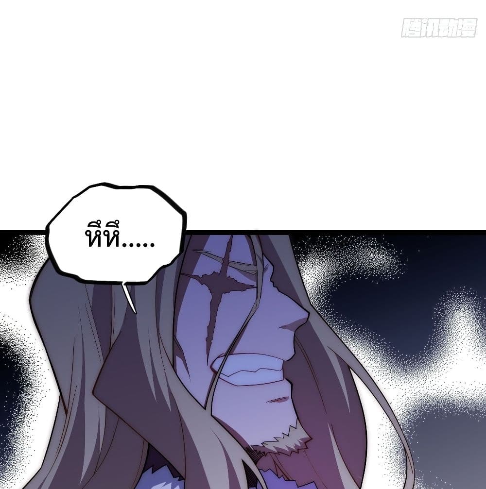 Evil Lich Who Eventually Becomes A Paladin page 9