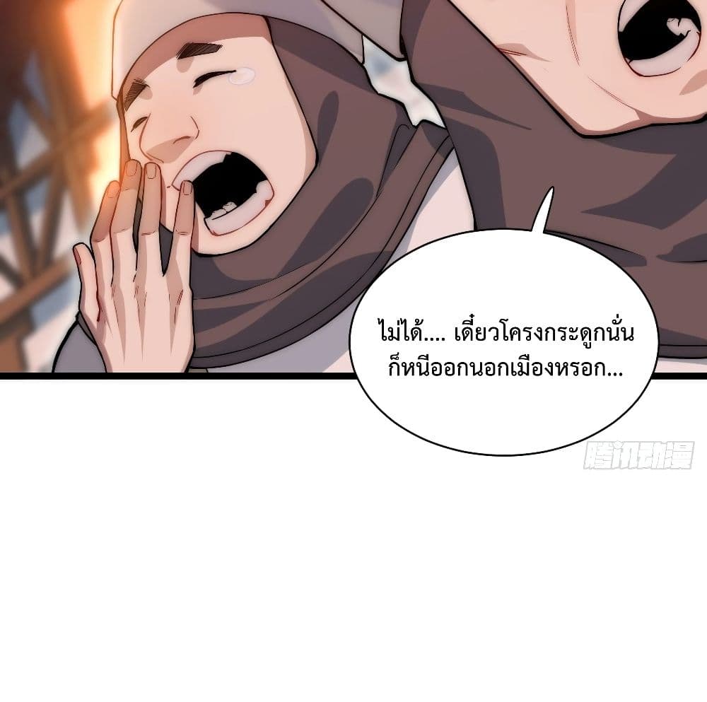 Evil Lich Who Eventually Becomes A Paladin page 4