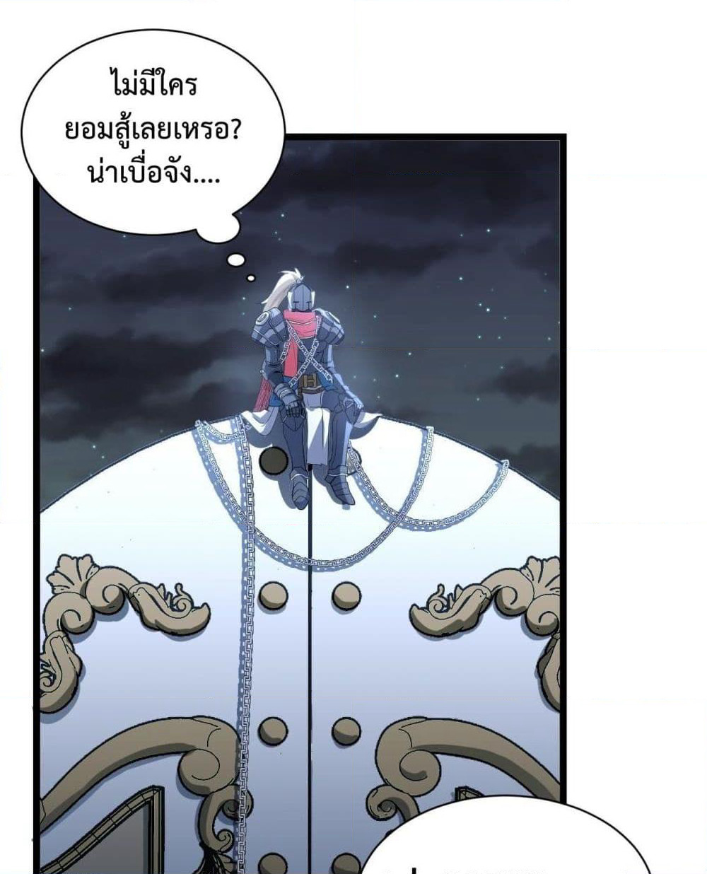 Evil Lich Who Eventually Becomes A Paladin page 8